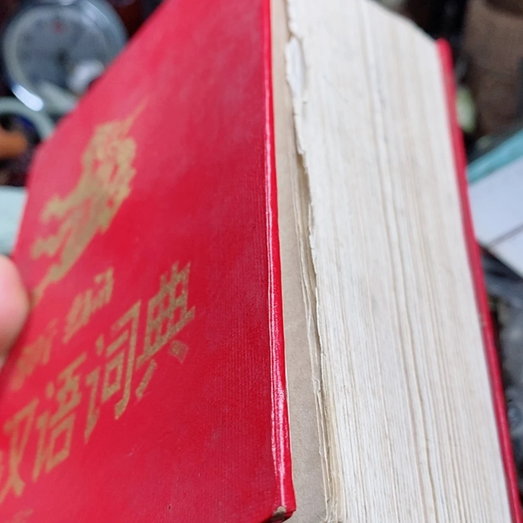 【闪购商品】密胺摆件忠*