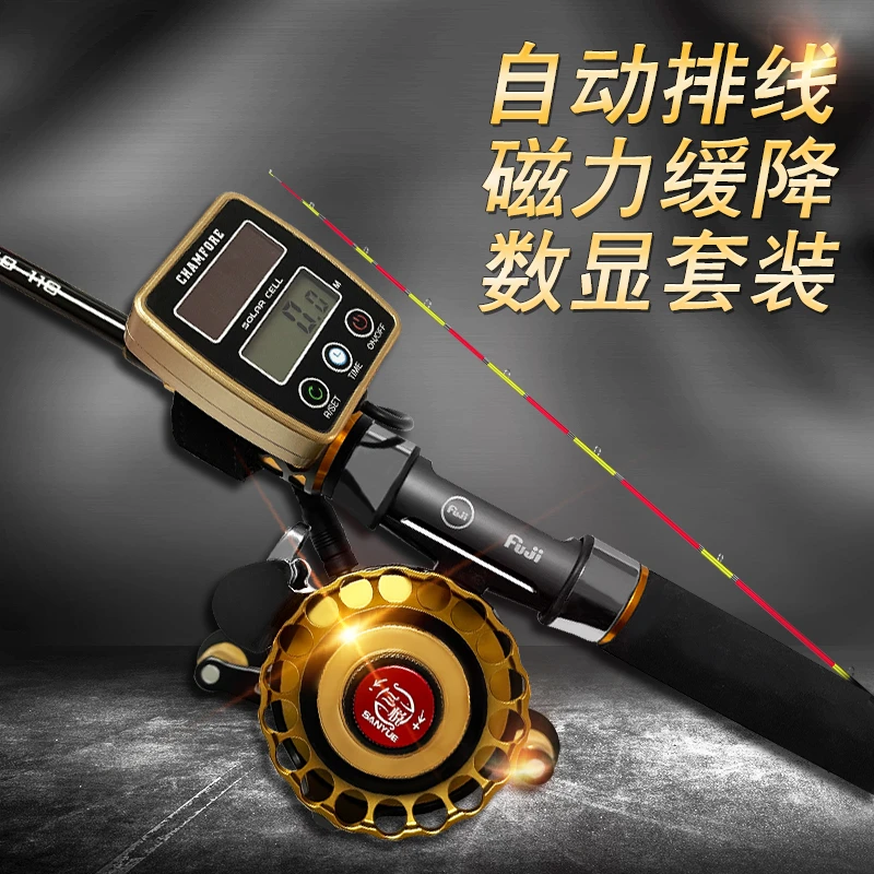 流云桥筏定位筏竿带数显一键缓降筏钓轮筏钓套数显一键缓降筏钓轮