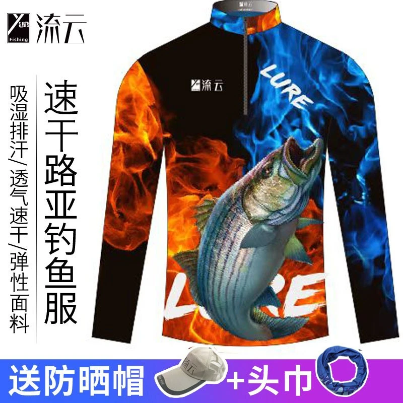 夏季户外钓鱼防晒服迷彩路亚透气防晒男款冰丝钓鱼服套装装备全套