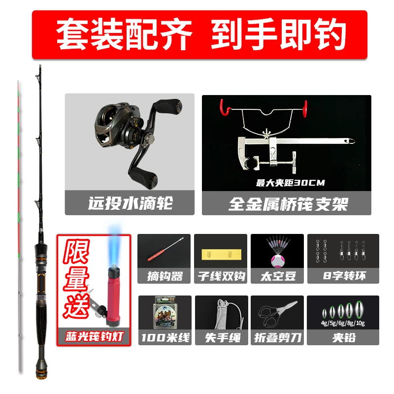 王者之剑定位筏竿野钓阀杆筏钓竿桥上钓竿筏竿钛合金软尾竿全套装