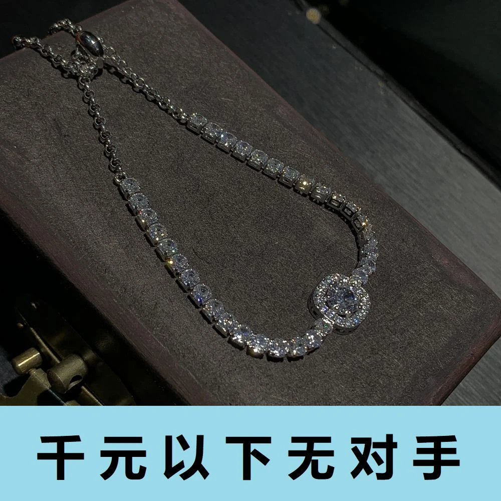 sl053 承诺全钻手链净