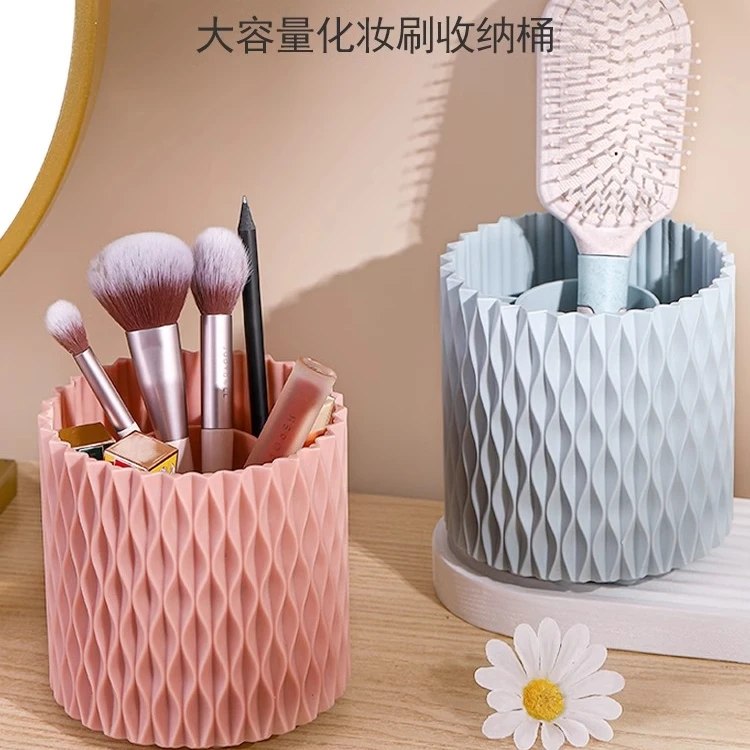旋转化妆刷收纳筒口红刷子桶梳妆台化妆品置物架桌面多功能收纳盒
