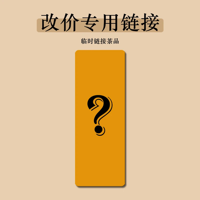5泡【T-21】肉桂  武夷岩茶 10克*5泡 PVC装