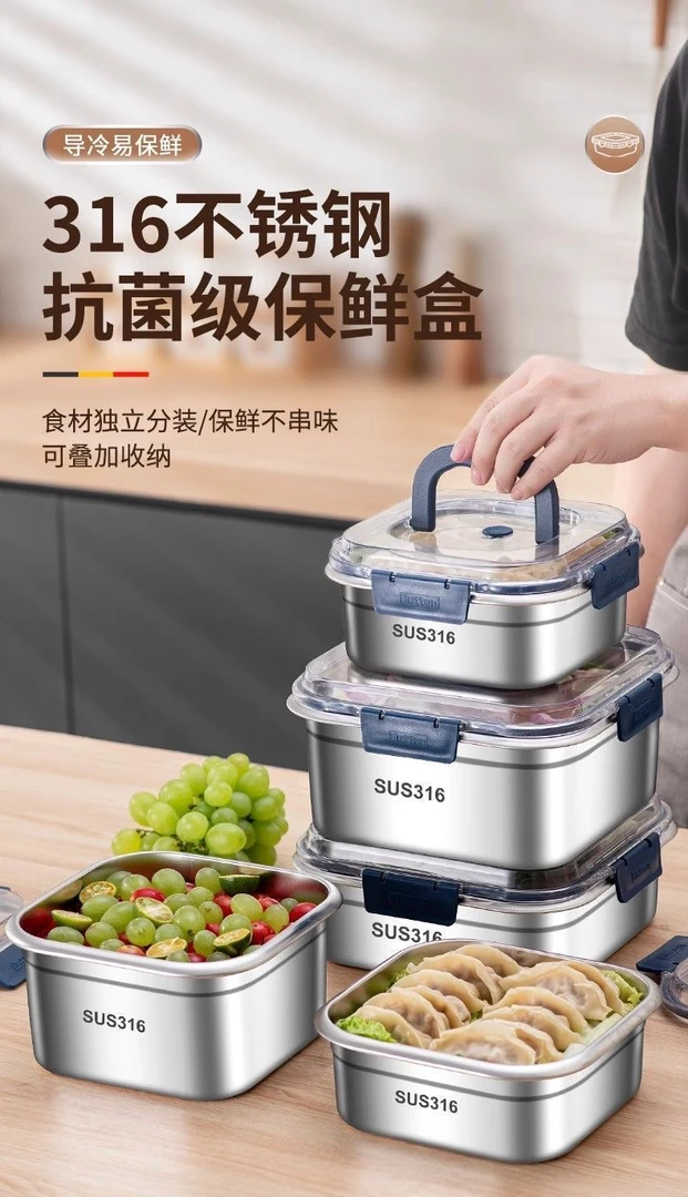 316食品级不锈钢保鲜盒带盖超级大号加深大容量密封手提冰箱收纳