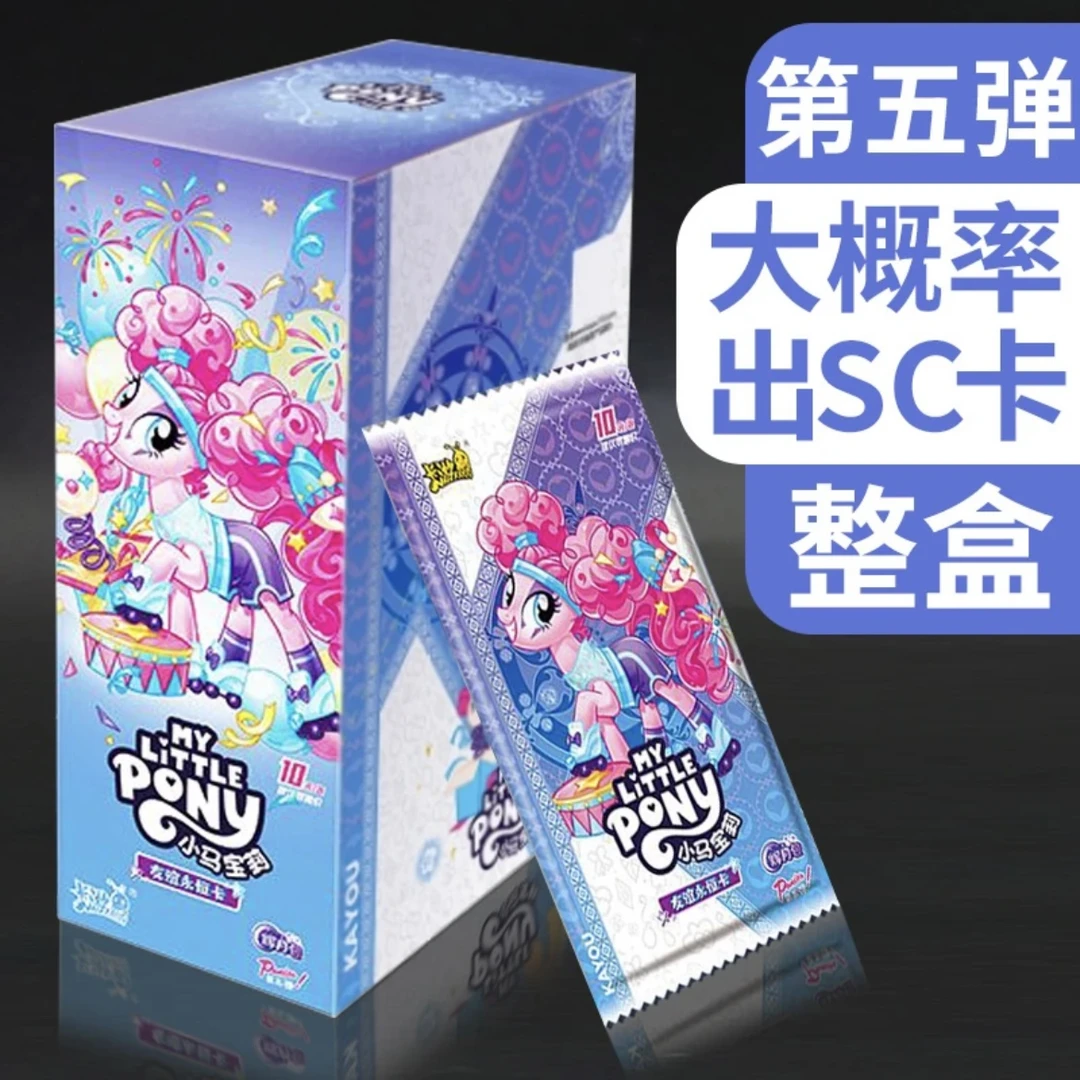 卡游正版授权-小马宝莉-友谊永恒卡-辉月包-第5弹