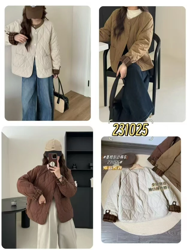【秋季新款特惠】菱形格全缝包边简约大方减龄休闲外套