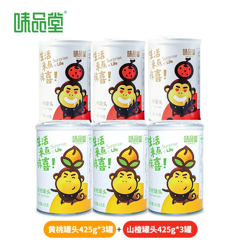❤味品堂黄桃罐头山楂罐头组合425gX6罐
