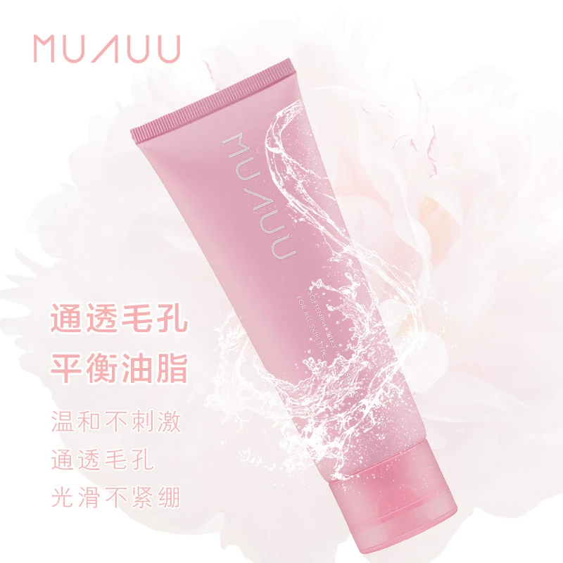 MUAUU闻优优燕窝素眷颜润泽洗面奶100g清洁补水不紧绷保湿