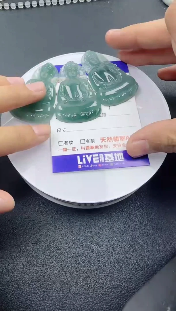 【闪购商品】翡翠颈饰未镶嵌素衣观音（多样性发其一）