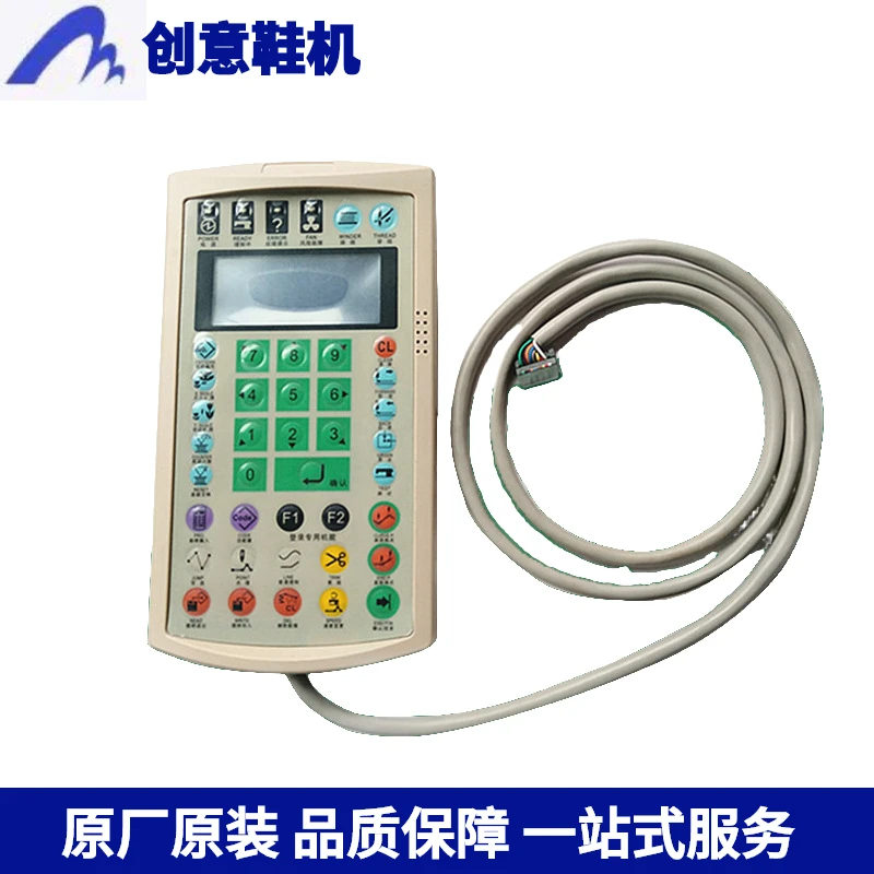 老款数字键操作屏电脑针车上亿电控按键款打板器祖奇打版器快速