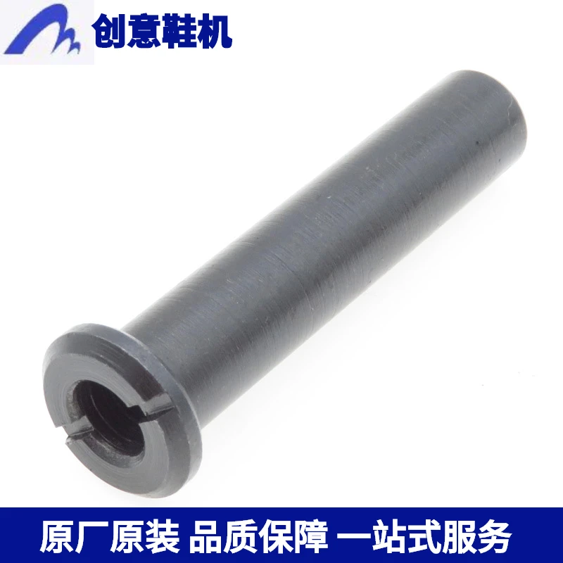 中底缝合拉邦机螺纹杆600螺纹杆6166裘皮机600拉帮机缝纫机螺纹杆