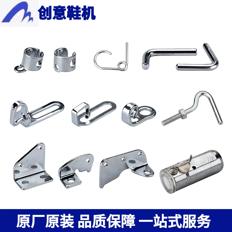 电脑花样机针杆过线环电脑车鸽子圈电脑车过线勾电脑针车过线钩