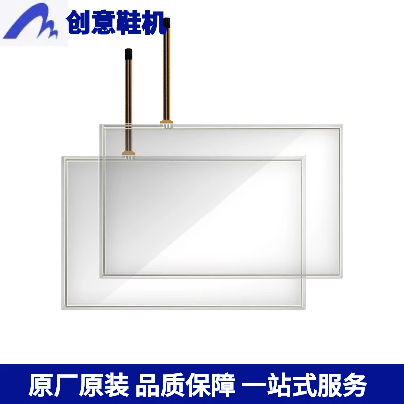 740上亿750一体机大豪电控系统打版器触摸屏电脑针车花样机触摸屏