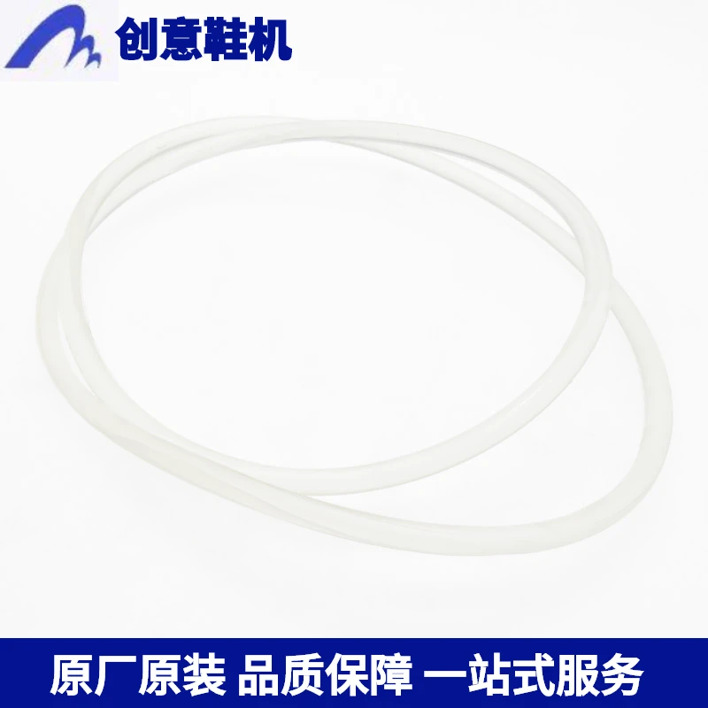 批发内里修边机配件皮带胶大底鞋底鞋机无接头透明皮带修内里皮带