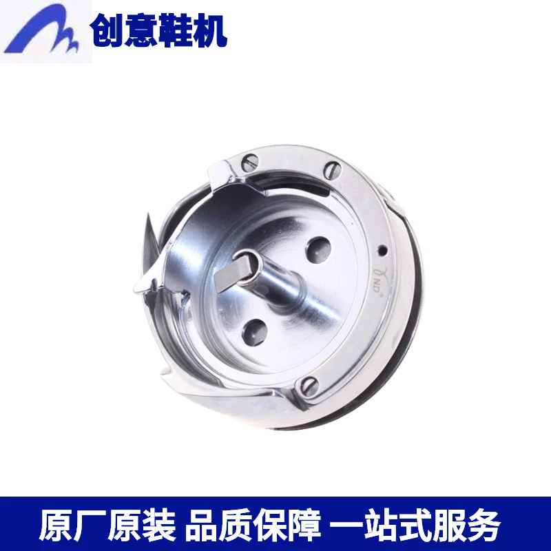 工业缝纫机配件 优质德盛341旋梭 高头车厚料车高车旋梭 梭床梭头