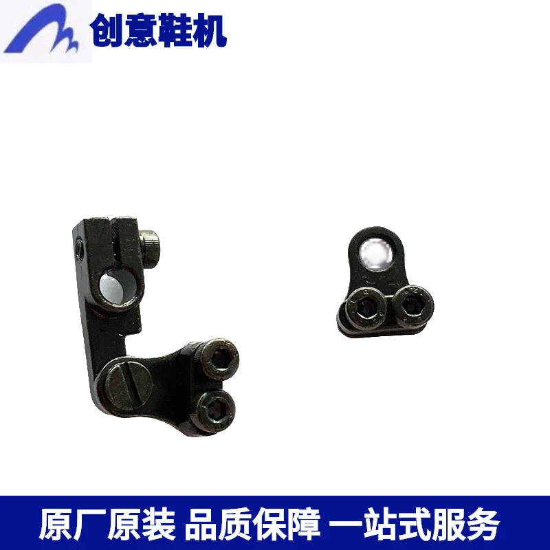 花样E款松线组件夹具电脑针车花样机电脑车松线夹块配件H101-H109