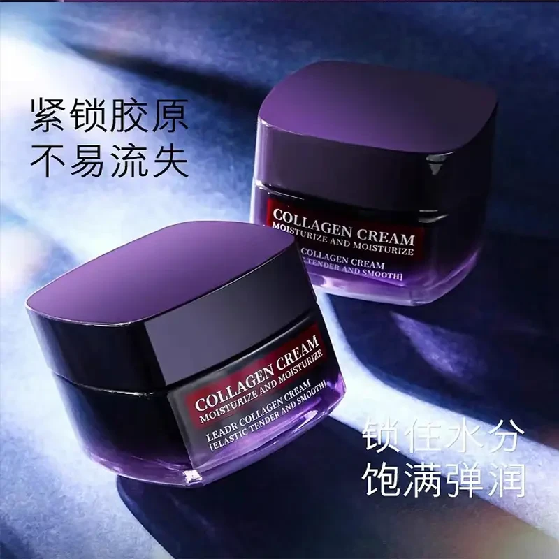 官方正品LEADR胶原蛋白面霜 补水滋润保湿面部提亮抗皱抗衰老女神