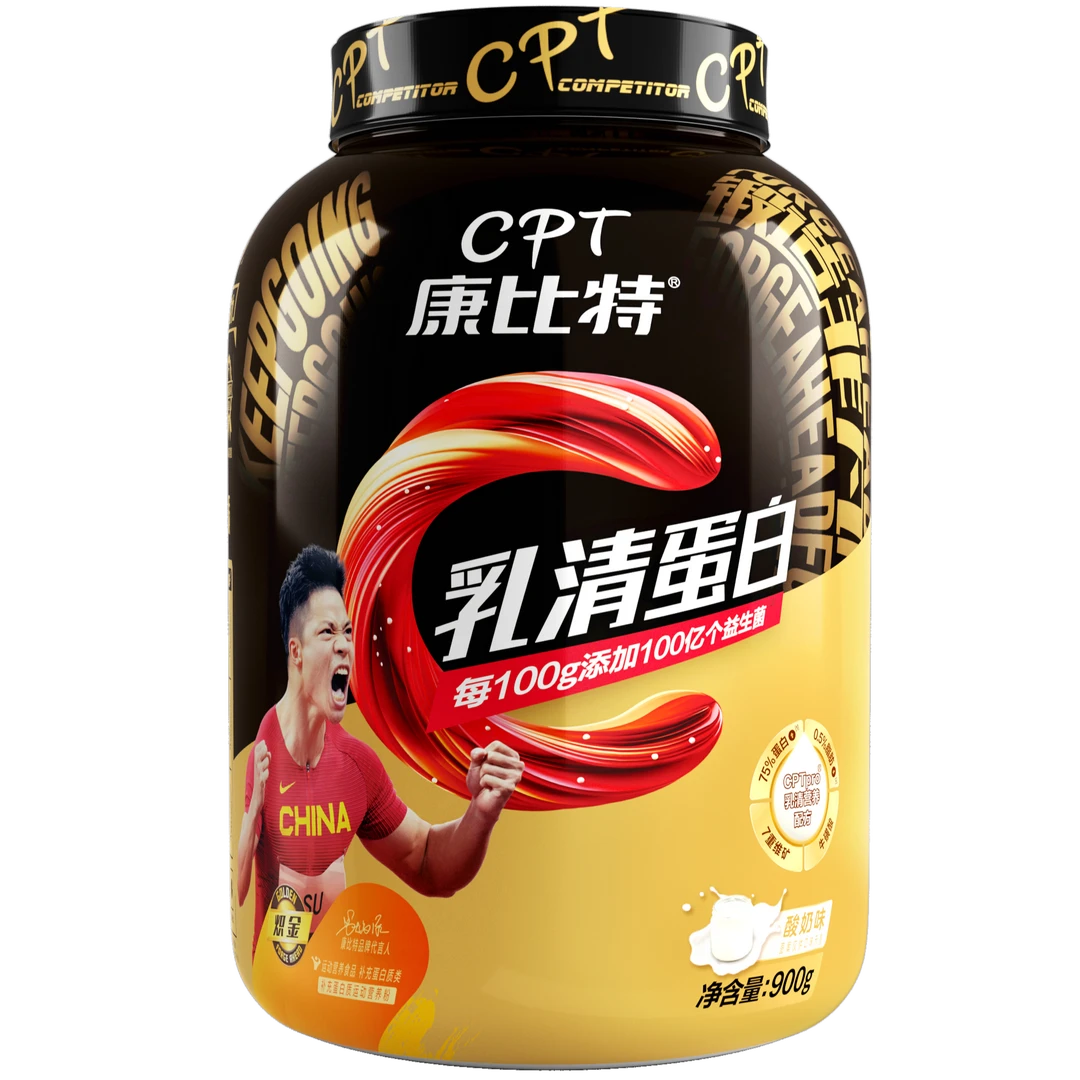 康比特CPTpro炽金乳清蛋白补充蛋白质浓缩营养900g健身增肌运动
