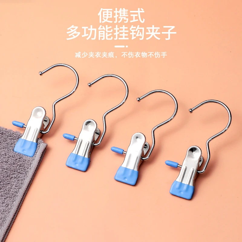 【9.9/15个】不锈钢金属夹子无痕帽子收纳夹子裤夹皮革夹展会夹