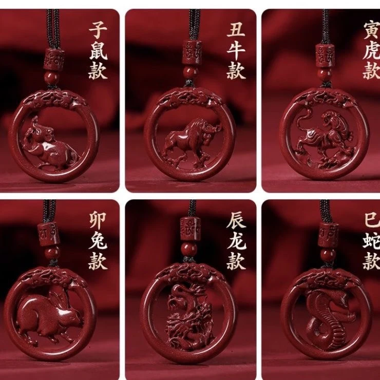 含辰砂工艺品高含量朱砂紫金砂十二属相双龙护生肖吊坠项链红色