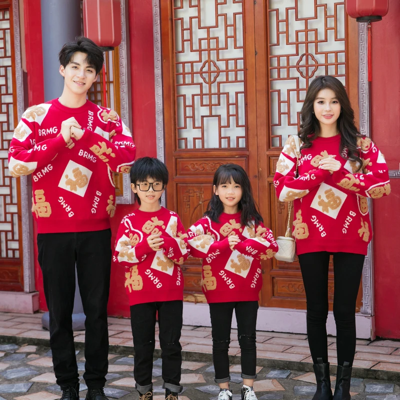 红色本命年情侣装毛衣高级感宽松过年衣服拜年服套头针织衫秋冬女