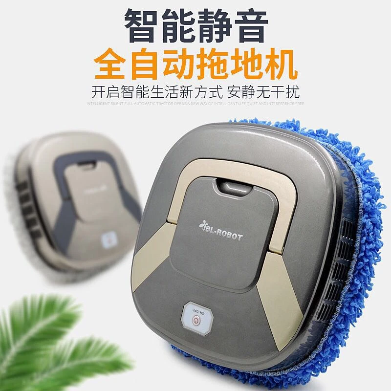 升级拖地机器人懒人神器全自动擦地机多功能智能干湿两用静音充电