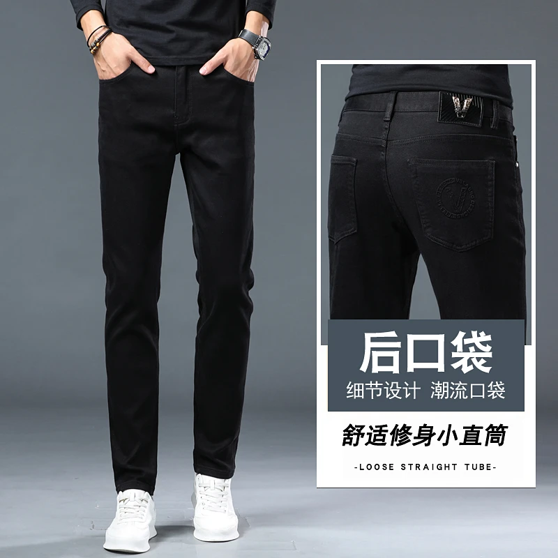 秋冬新款黑色男士牛仔裤男轻奢商务舒适百搭弹力修身小直筒裤536