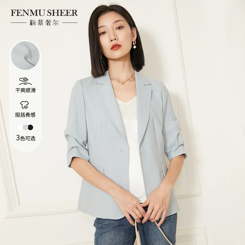 【丽公主专属】粉慕奢尔『独立女性』气质休闲西装外套修身职业-C1381