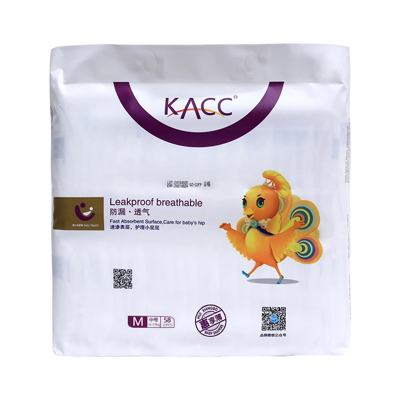 【再送抽纸1提】KACC惠享薄纸尿裤尿不湿超薄透气干爽新生儿婴幼儿
