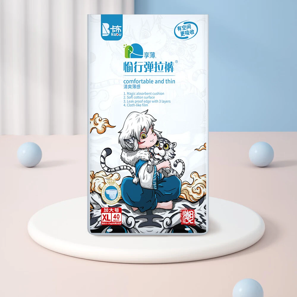 【特价无售后】卡布享薄拉拉裤婴幼儿学步裤超薄透气尿不湿干爽