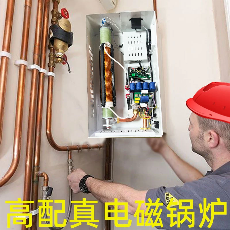 韩锐电磁锅炉供暖家用高变频壁挂采暖炉智能煤改电地暖气取暖设备