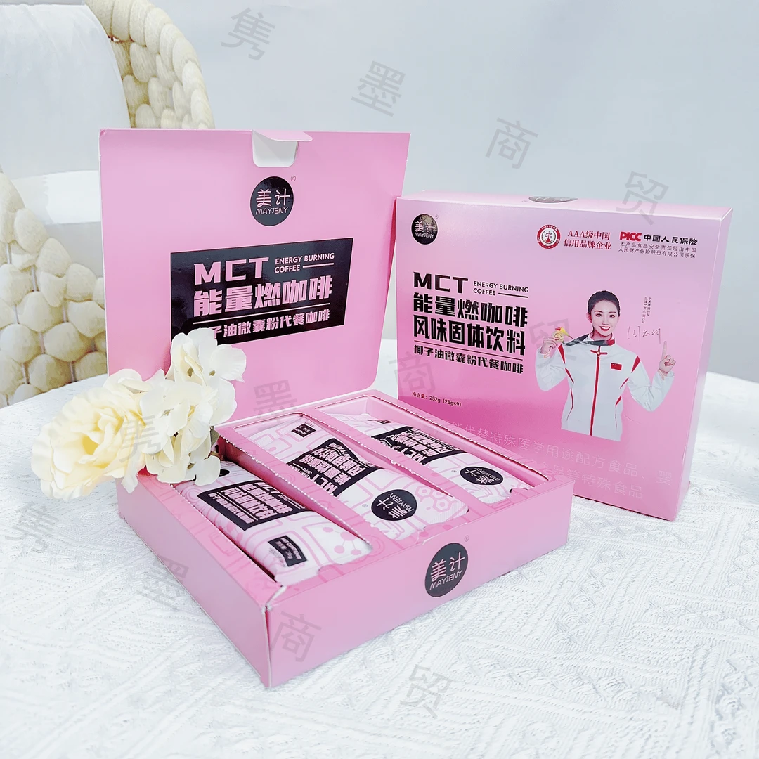 MAYJENY/美计MCT能量燃咖啡风味固体饮料