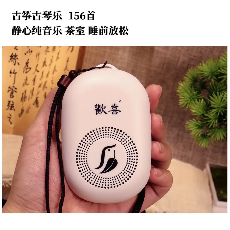 助眠纯音乐古筝古琴曲五行音乐五音疗法金木水火土音乐太极拳口令