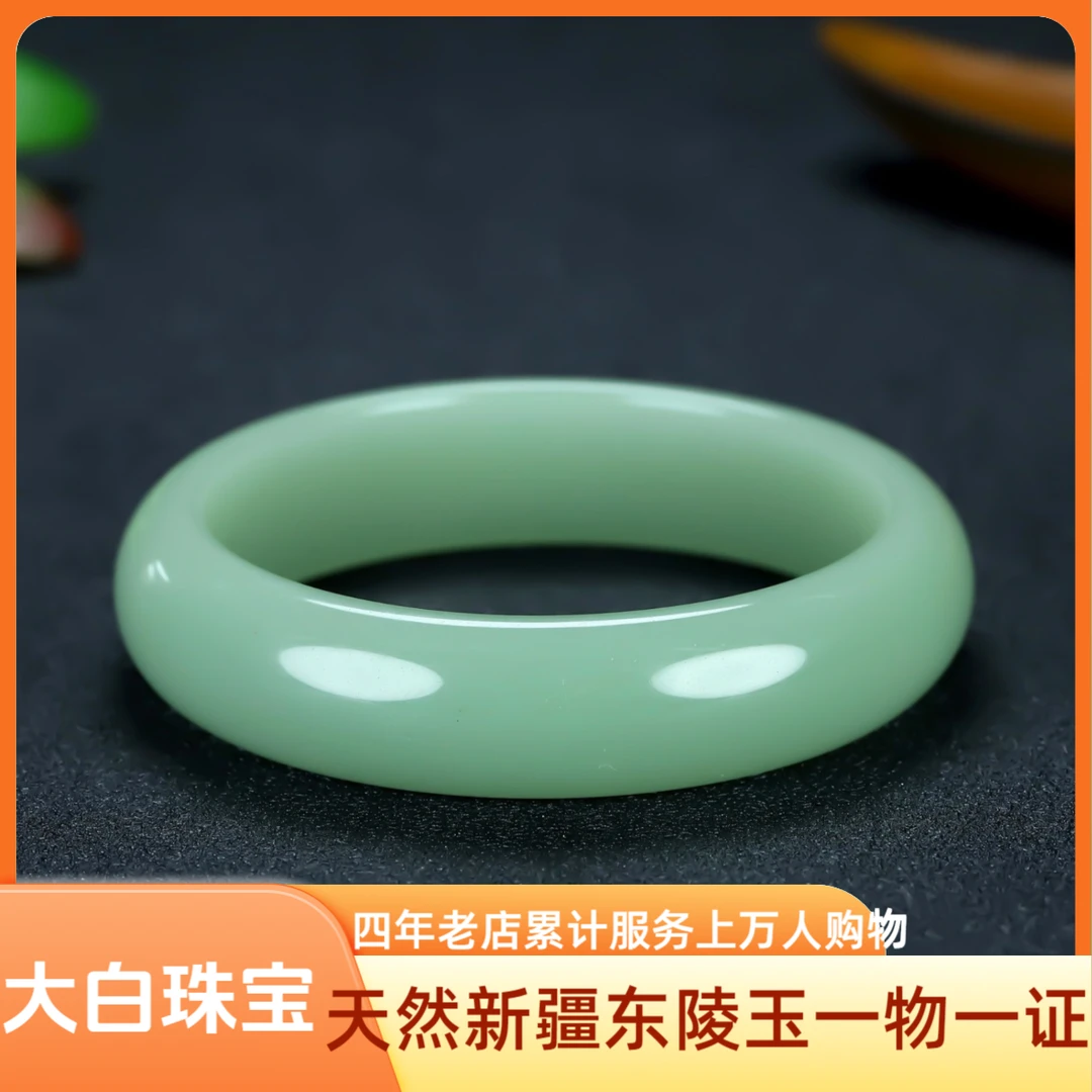 天然上等新疆东陵玉（冰绿级别）手镯女士干干净净玉镯子细腻百搭