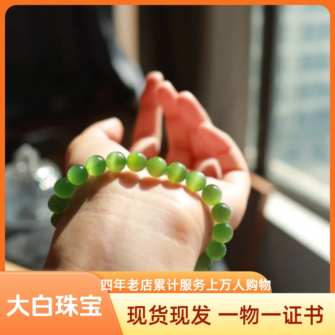 天然上等和田玉碧玉一级8mm猫眼玉手串绿色女士女款玉素圈单圈玉