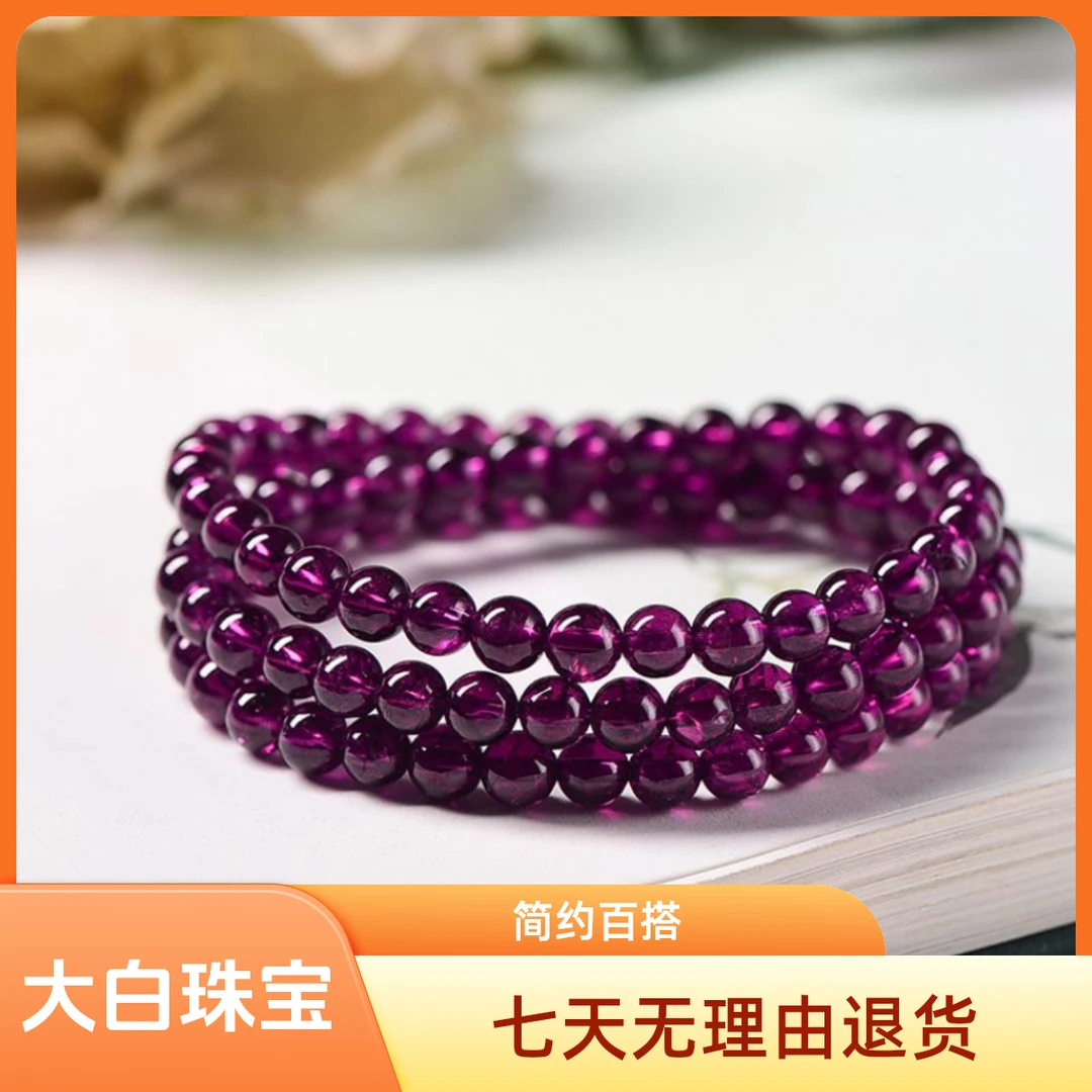 天然巴西6A净体紫牙乌5mm三圈手串精美时尚百搭气质简约女款