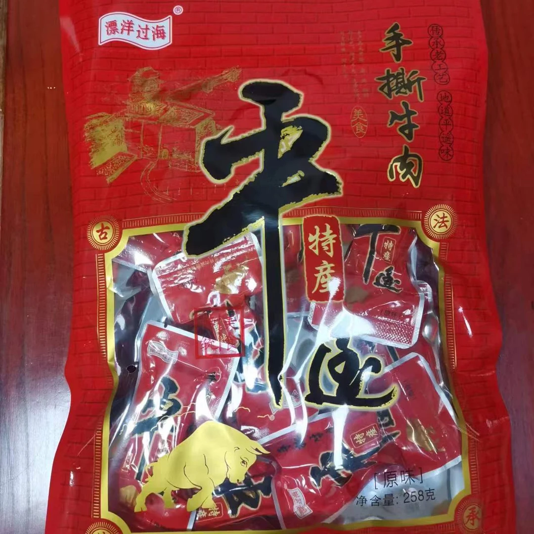 漂洋过海手撕牛肉258克