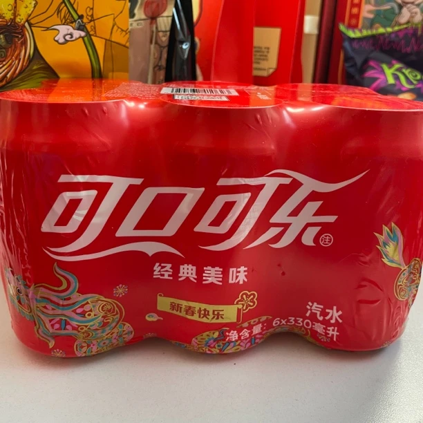 可口可乐龙年限定版6罐