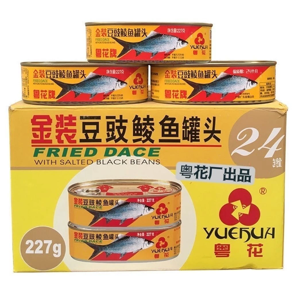 粤华豆豉鱼227克孝义包邮