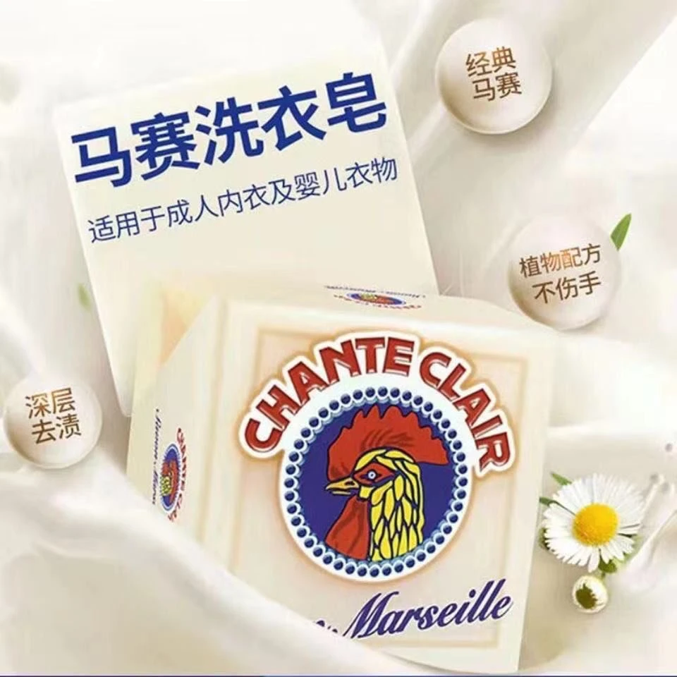 意大利大公鸡头洗衣皂大公鸡管家肥皂马赛味清洁重油污马赛皂正品