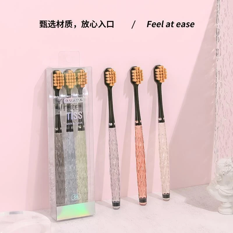 轻奢牙刷软毛成人家用高档水晶柄宽头情侣柔丝护齿男女专用家庭装