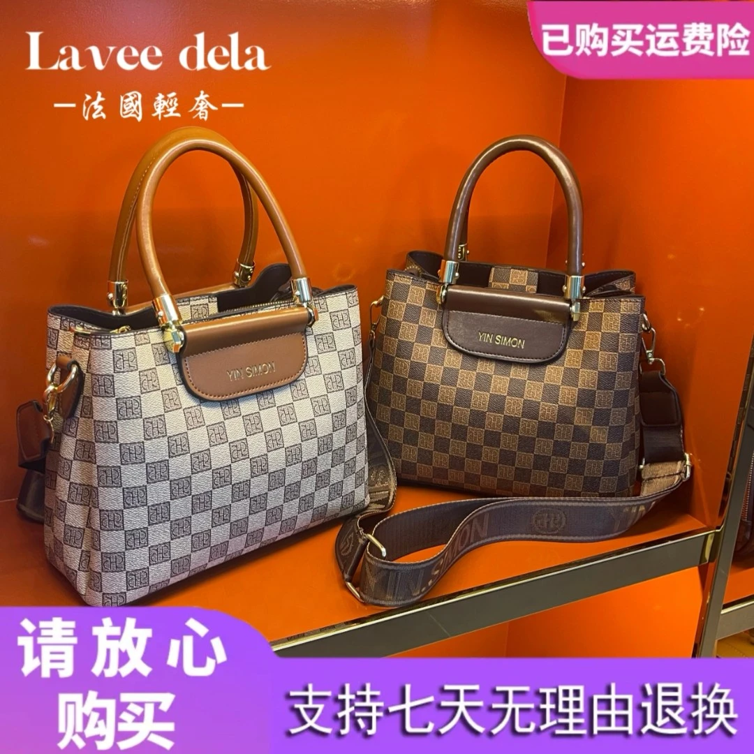 法国轻奢Lavee Dela 2023新款品牌高档轻奢女包爆款气质水桶女包