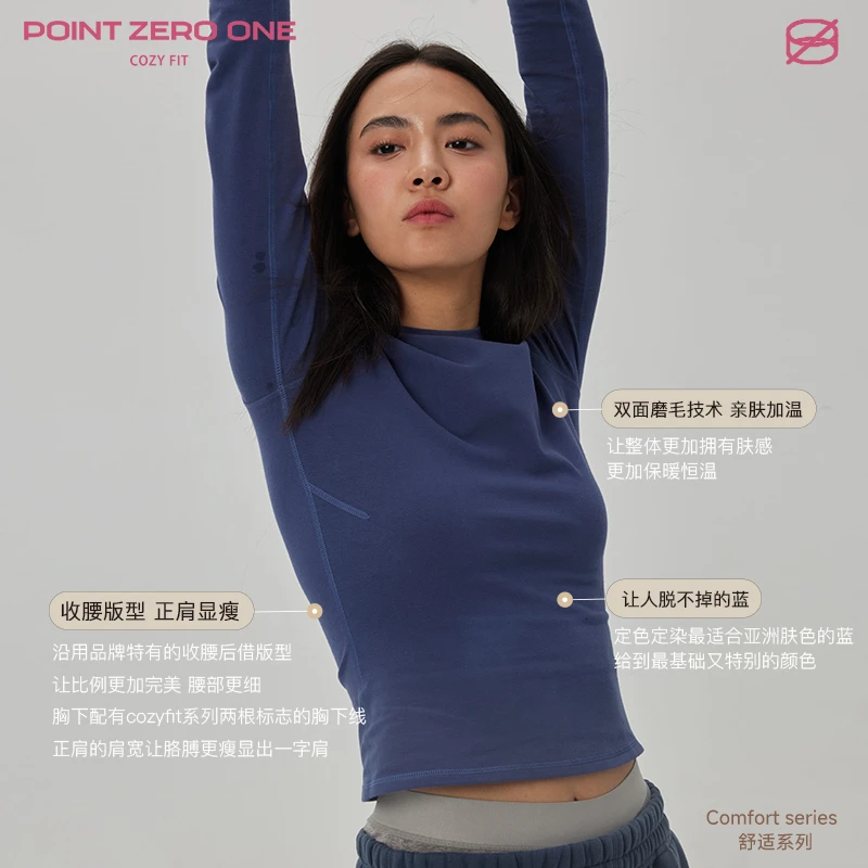 COZY FIT 圆领紧身长袖上衣居家打底