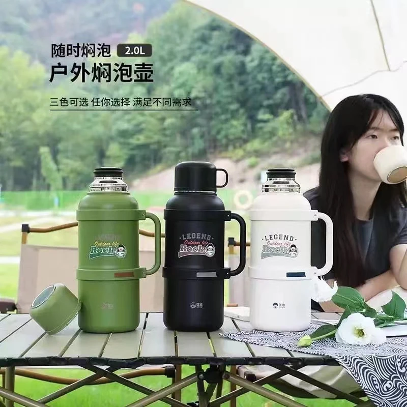 匡迪车载户外大容量保温壶316L不锈钢闷泡壶保温杯家用真空旅行杯