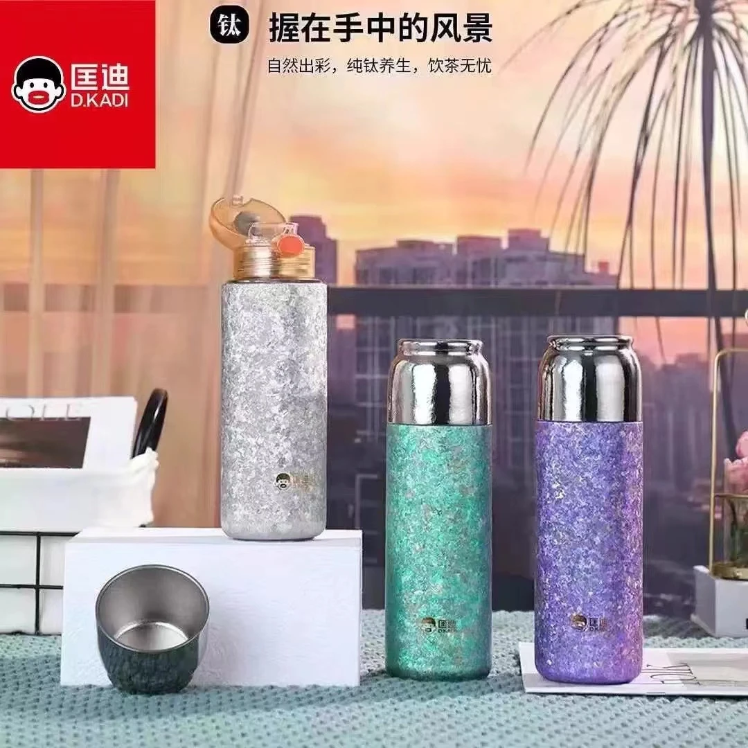 匡迪纯钛时尚保温杯高档情侣女士创意真空闷泡水杯便携精致礼盒装