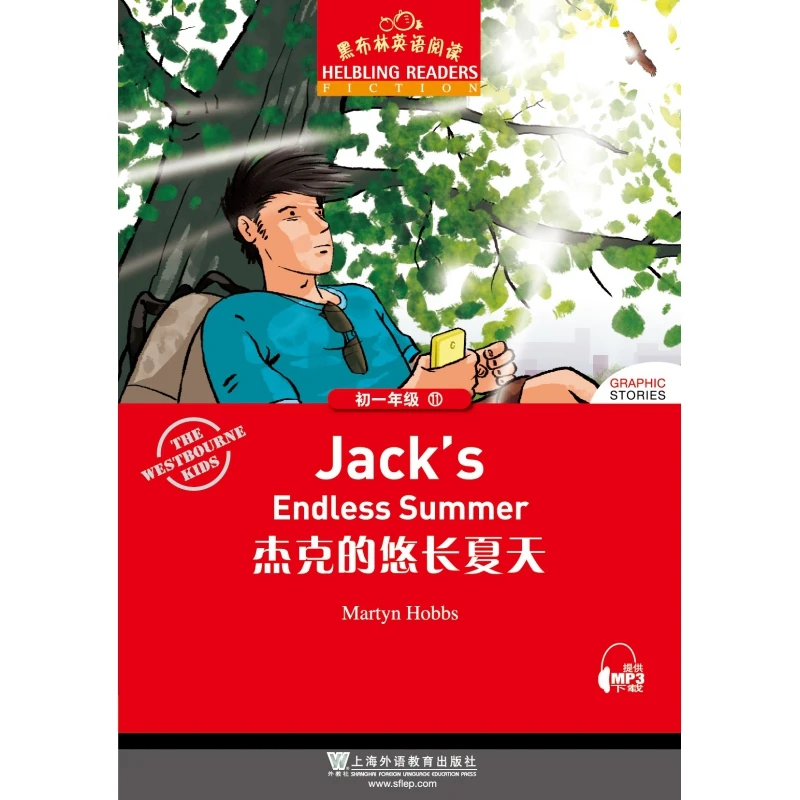 杰克的悠长夏天/黑布林英语阅读 书籍 正版图书推荐 上海外语教育