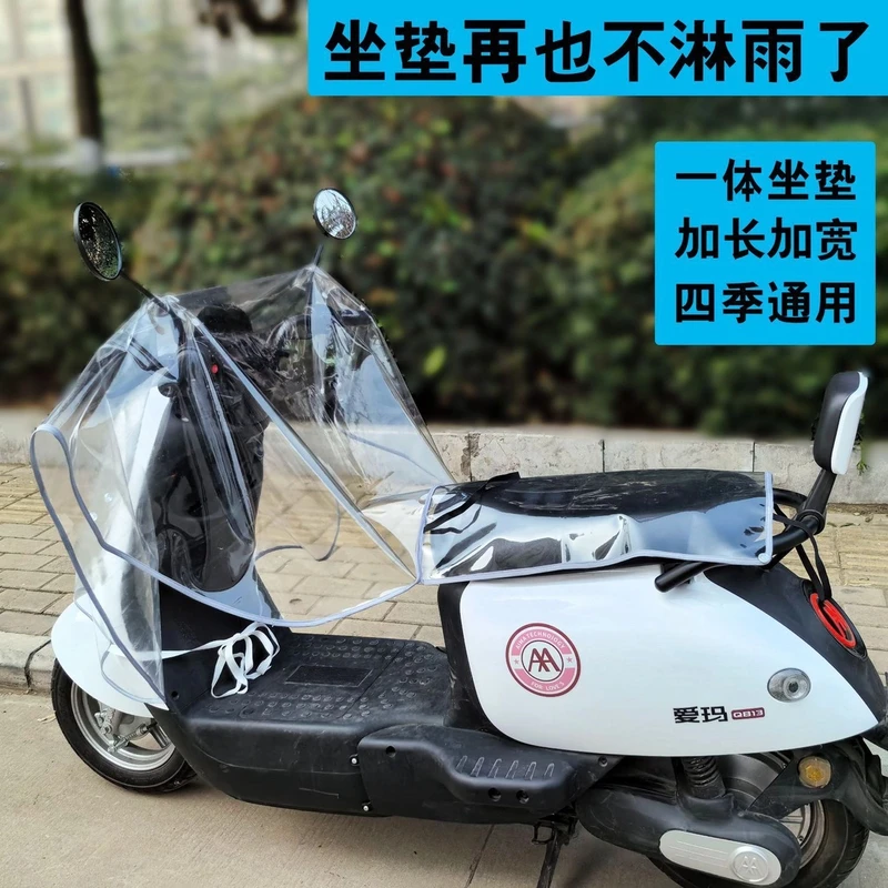 电瓶车挡风被遮雨防晒防雨罩中控防水透明超大全包侧边遮盖加宽