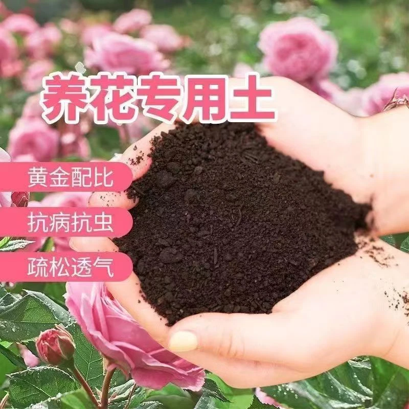 栀子花专用土栀子花土盆栽家庭种植土营养土酸性花卉土壤有机肥料