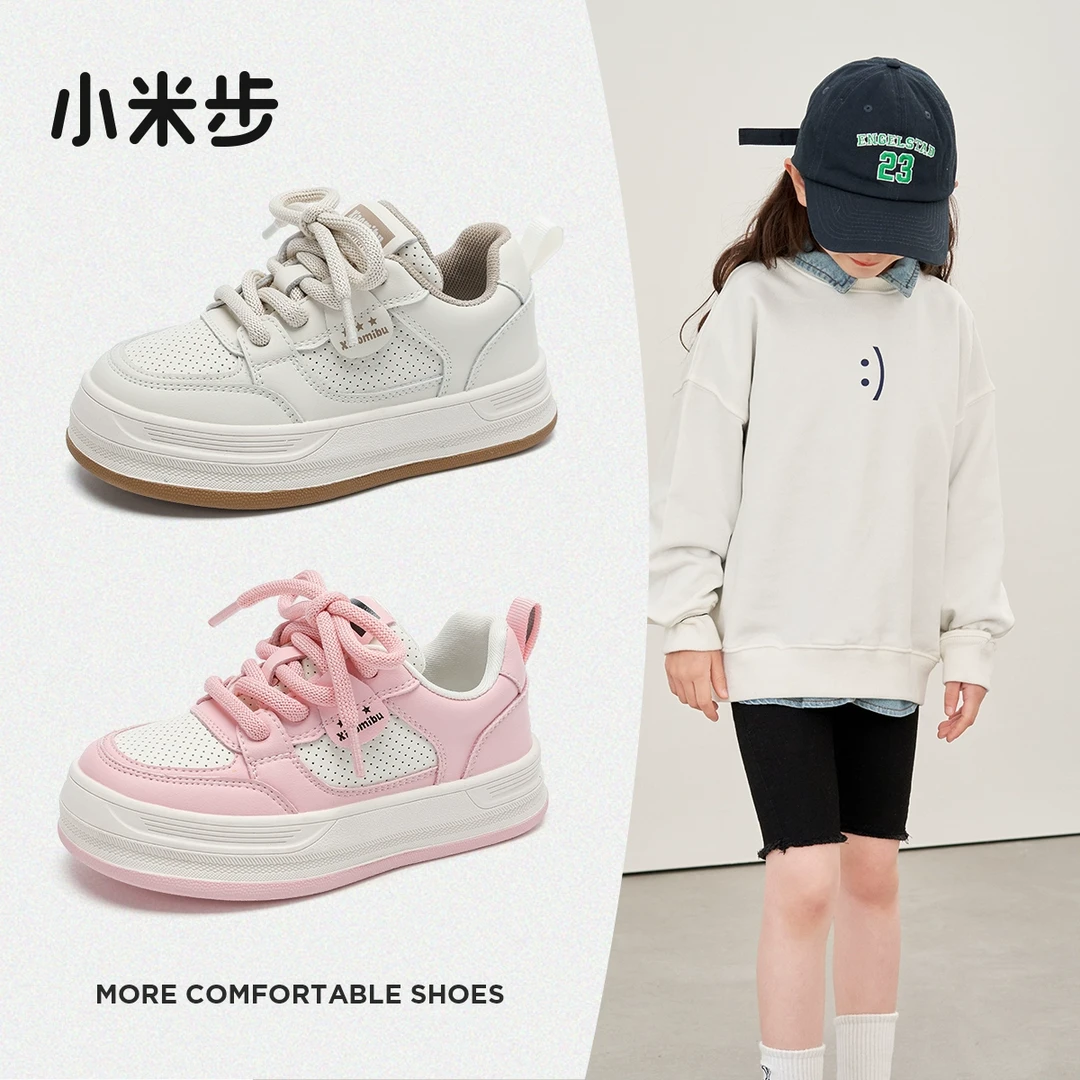 小米步【草莓牛乳】女童鞋2025春季新款儿童休闲板鞋小白鞋女孩运动