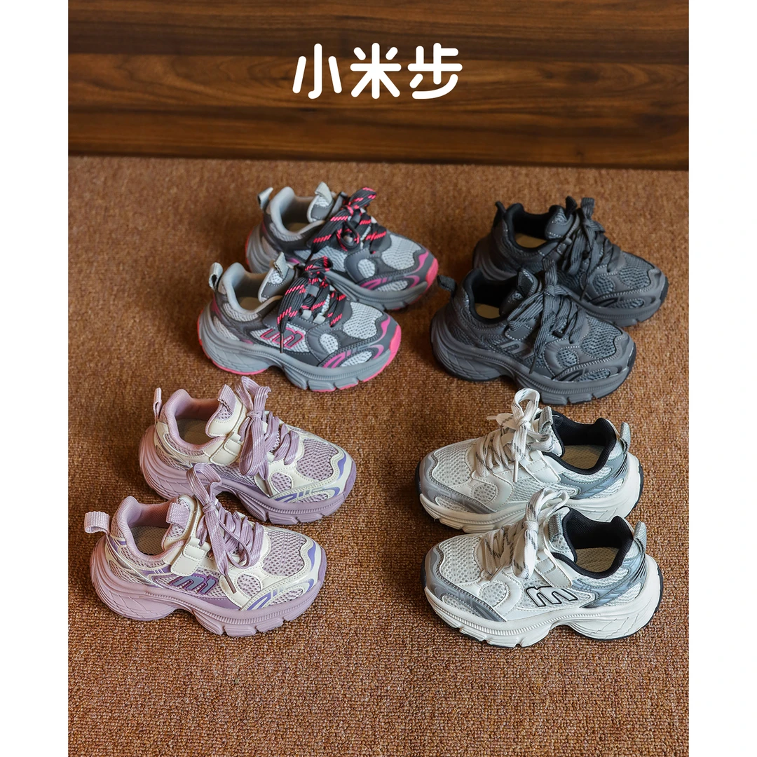 小米步【桃子水2.0】儿童鞋子新款软底老爹鞋男童女童网面
